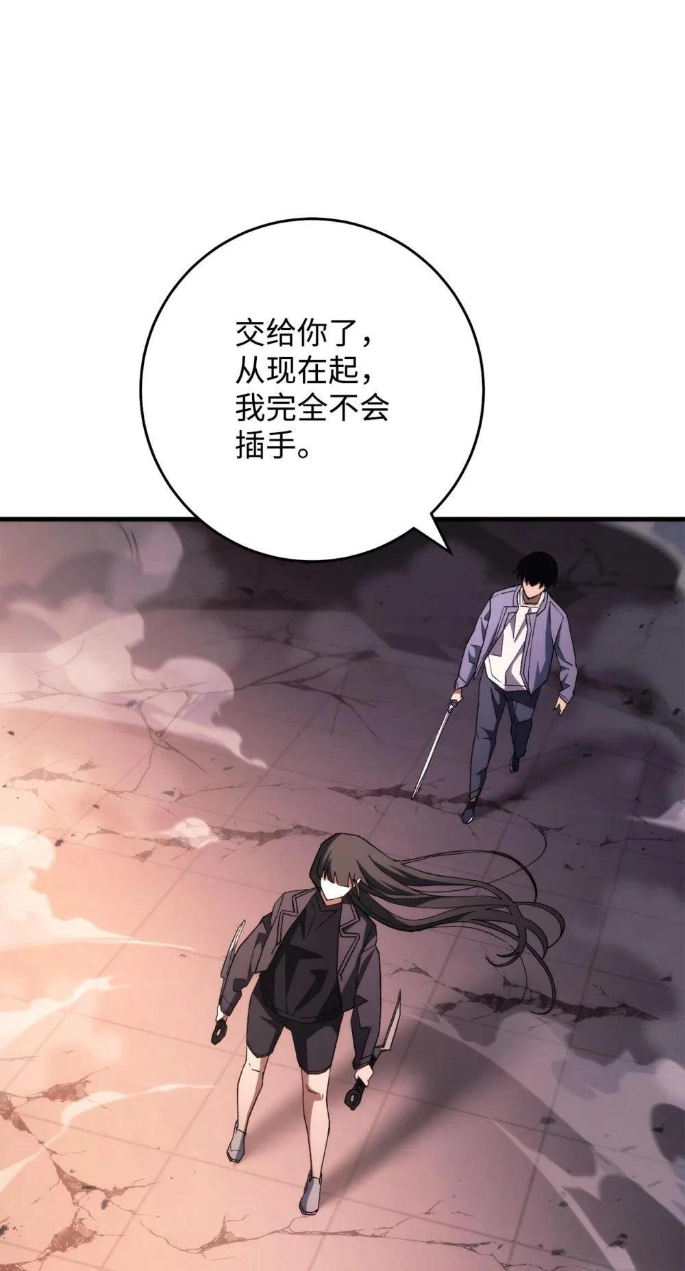 第90话