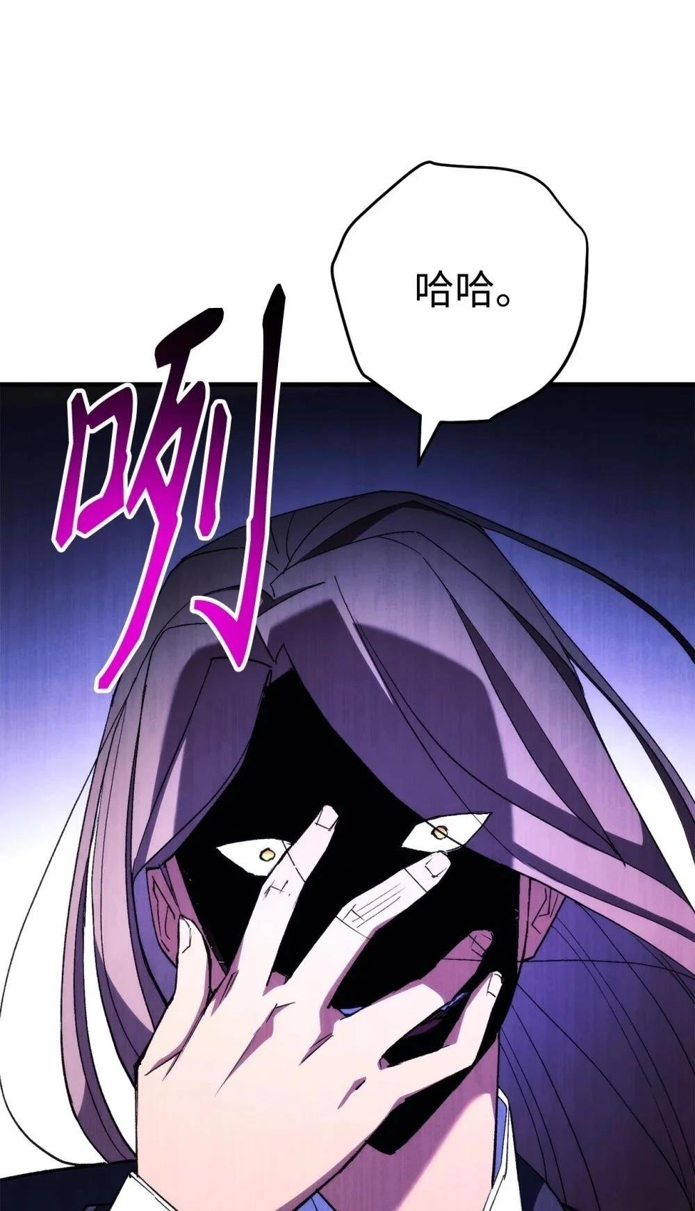 第90话