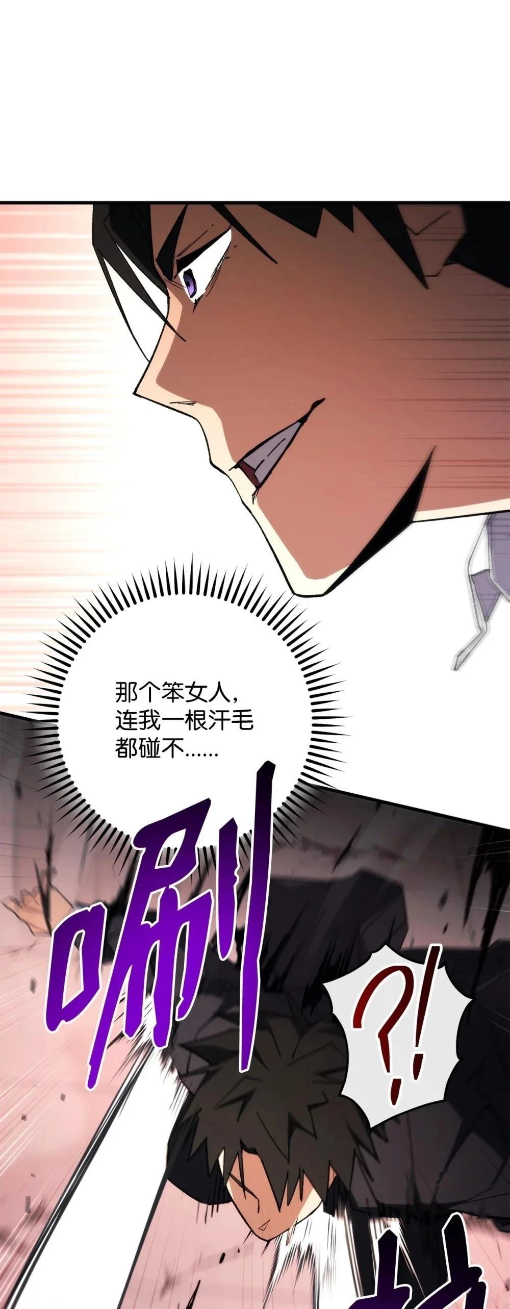 第90话