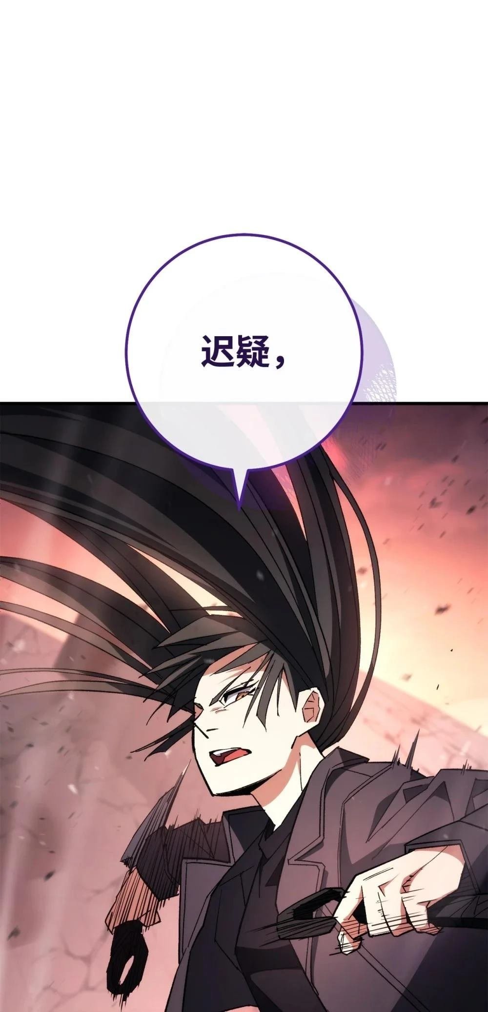 第90话