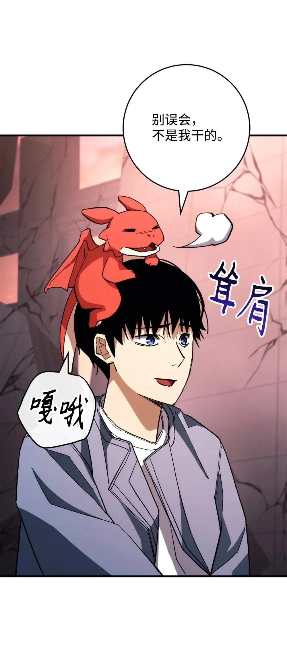 第90话