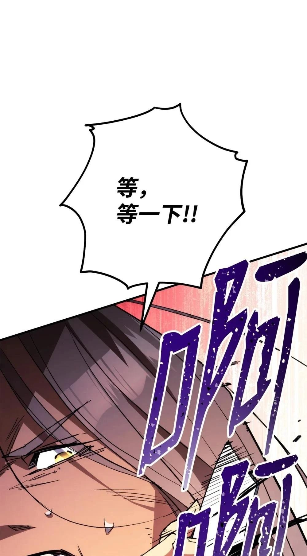 第90话