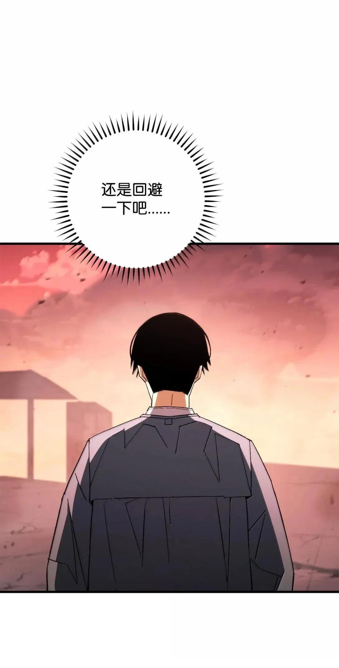 第91话
