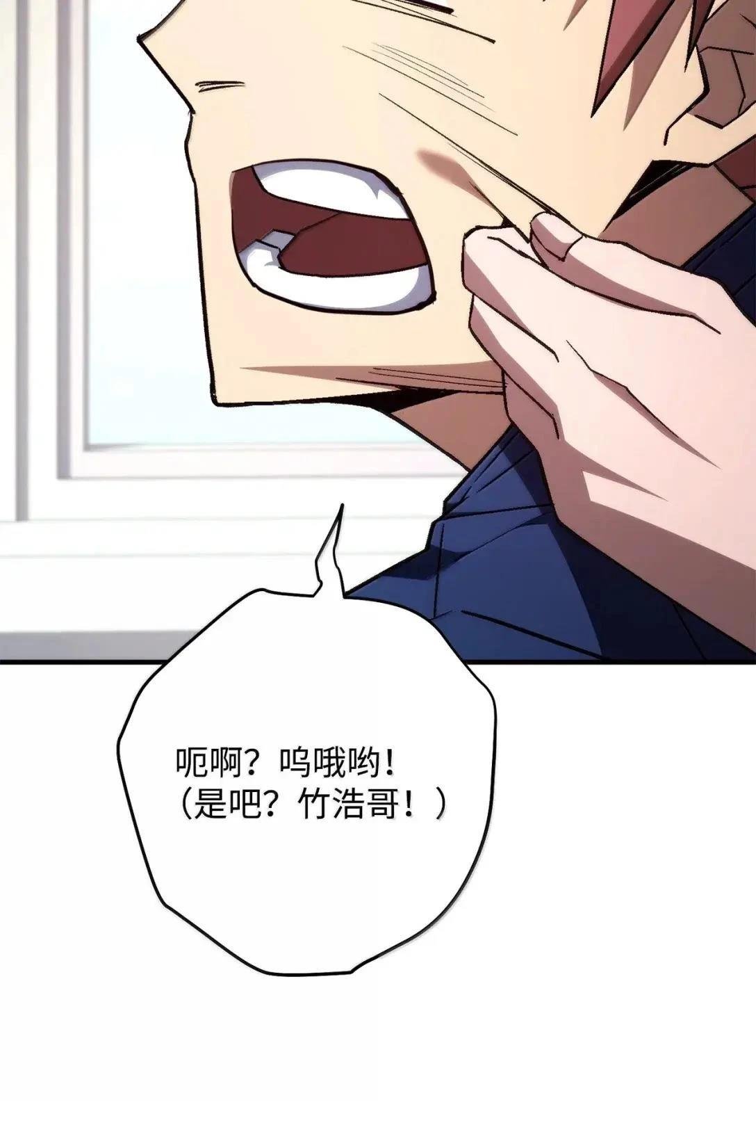 第91话