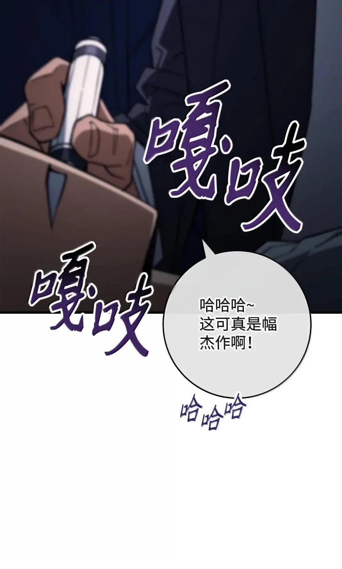 第91话