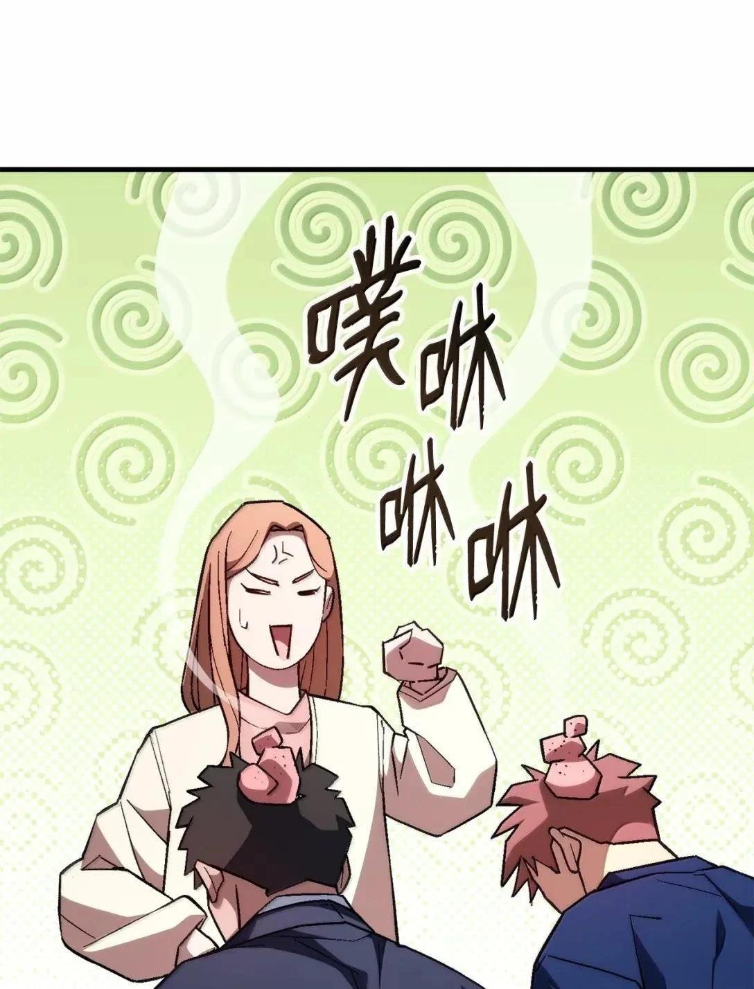 第91话