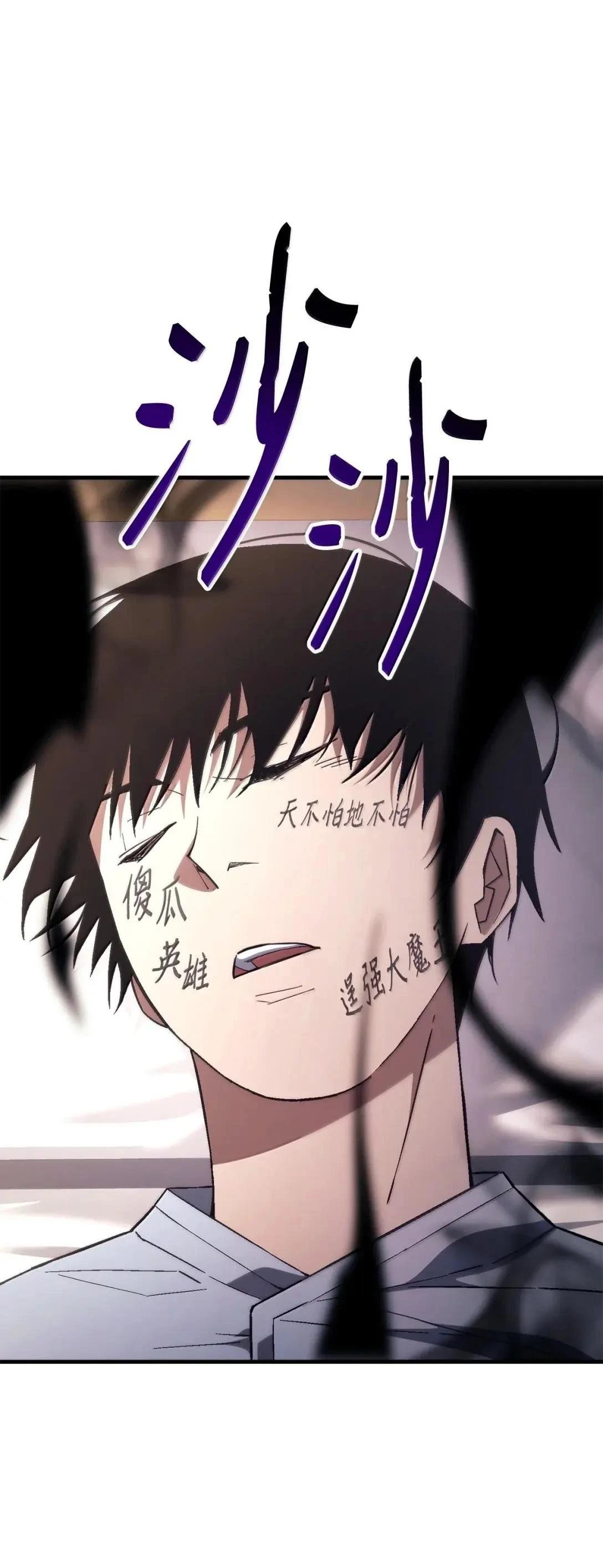 第91话