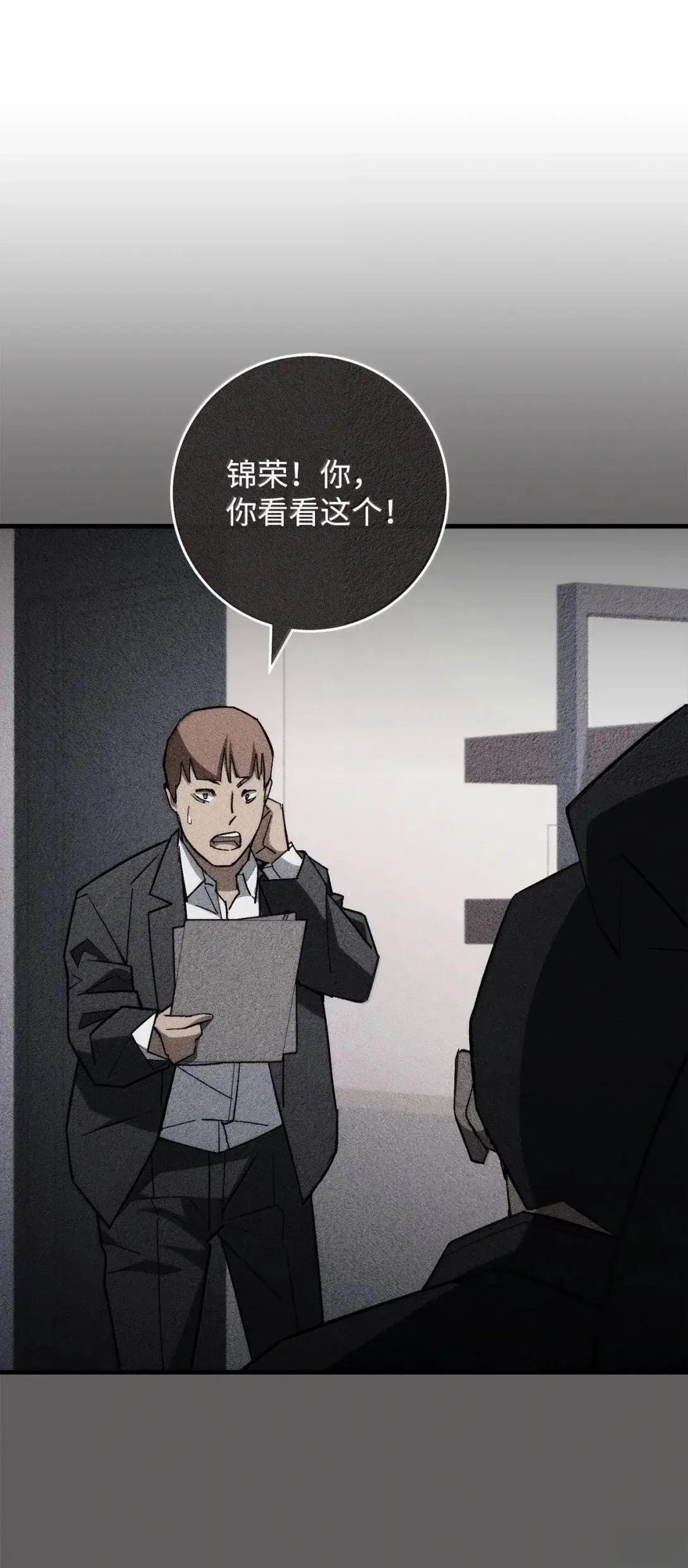 第91话