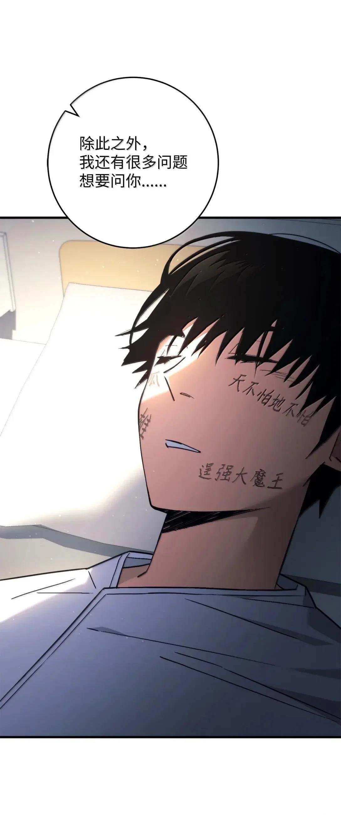 第91话