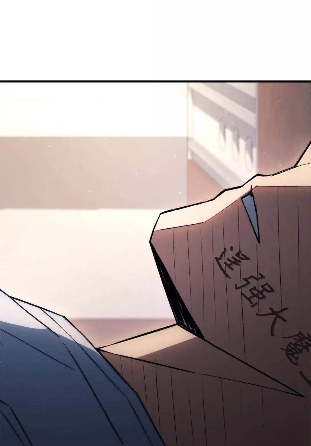 第91话