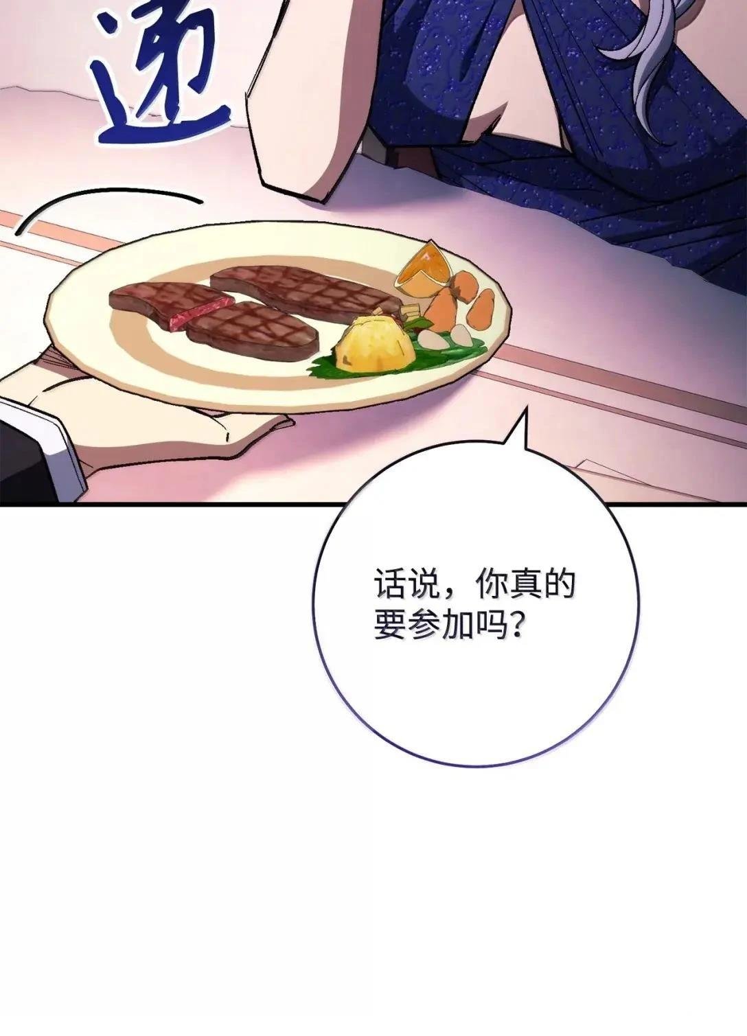 第91话