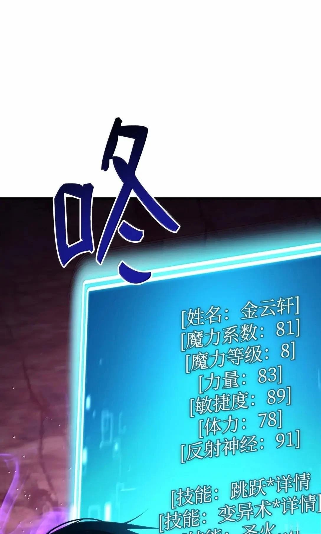 第92话