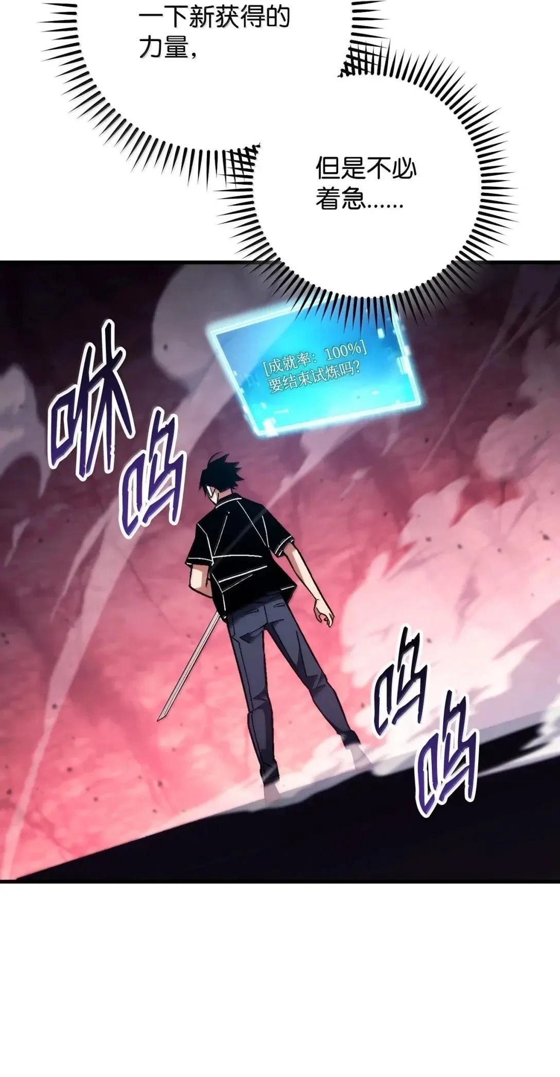 第92话