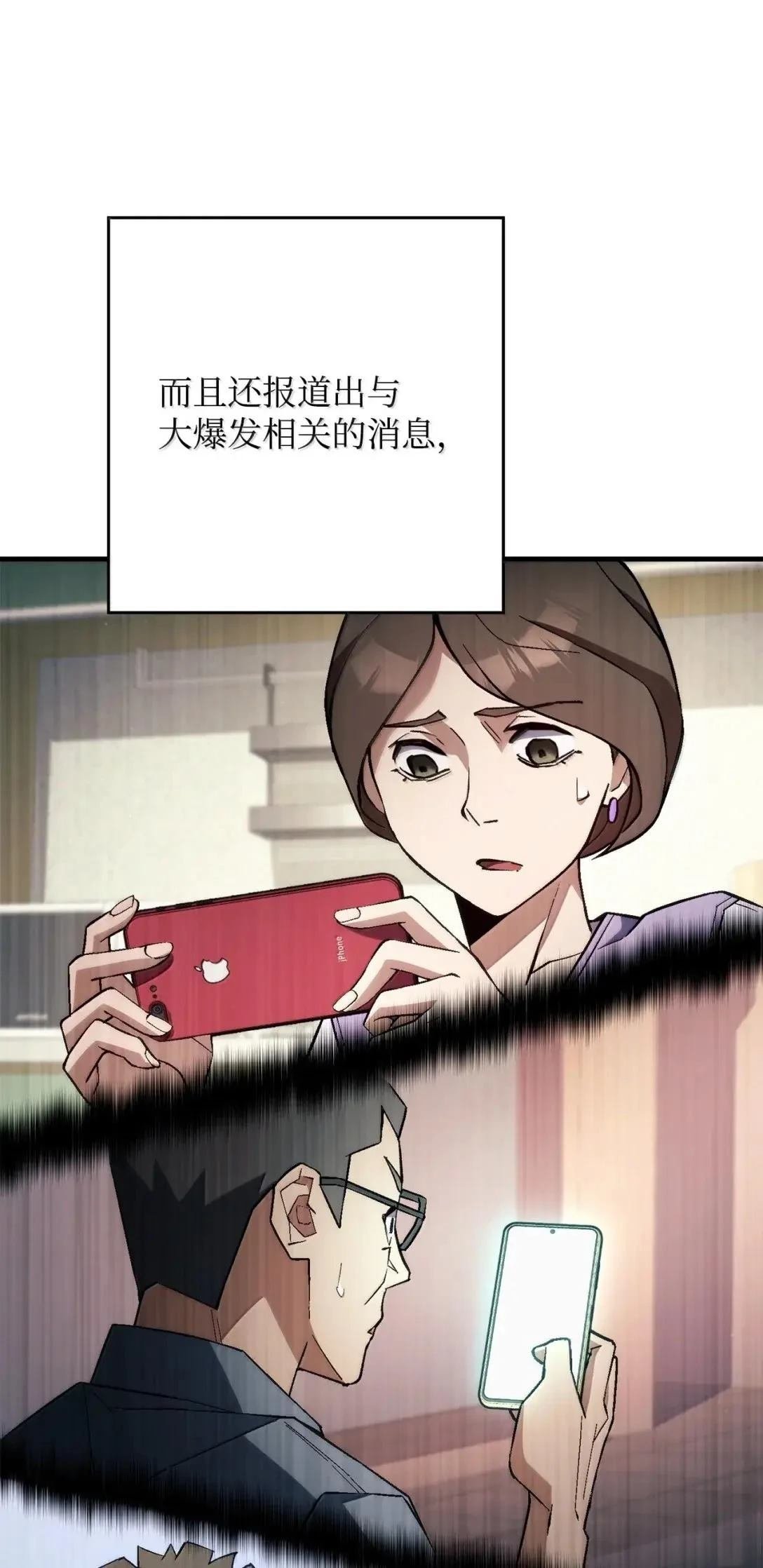 第92话