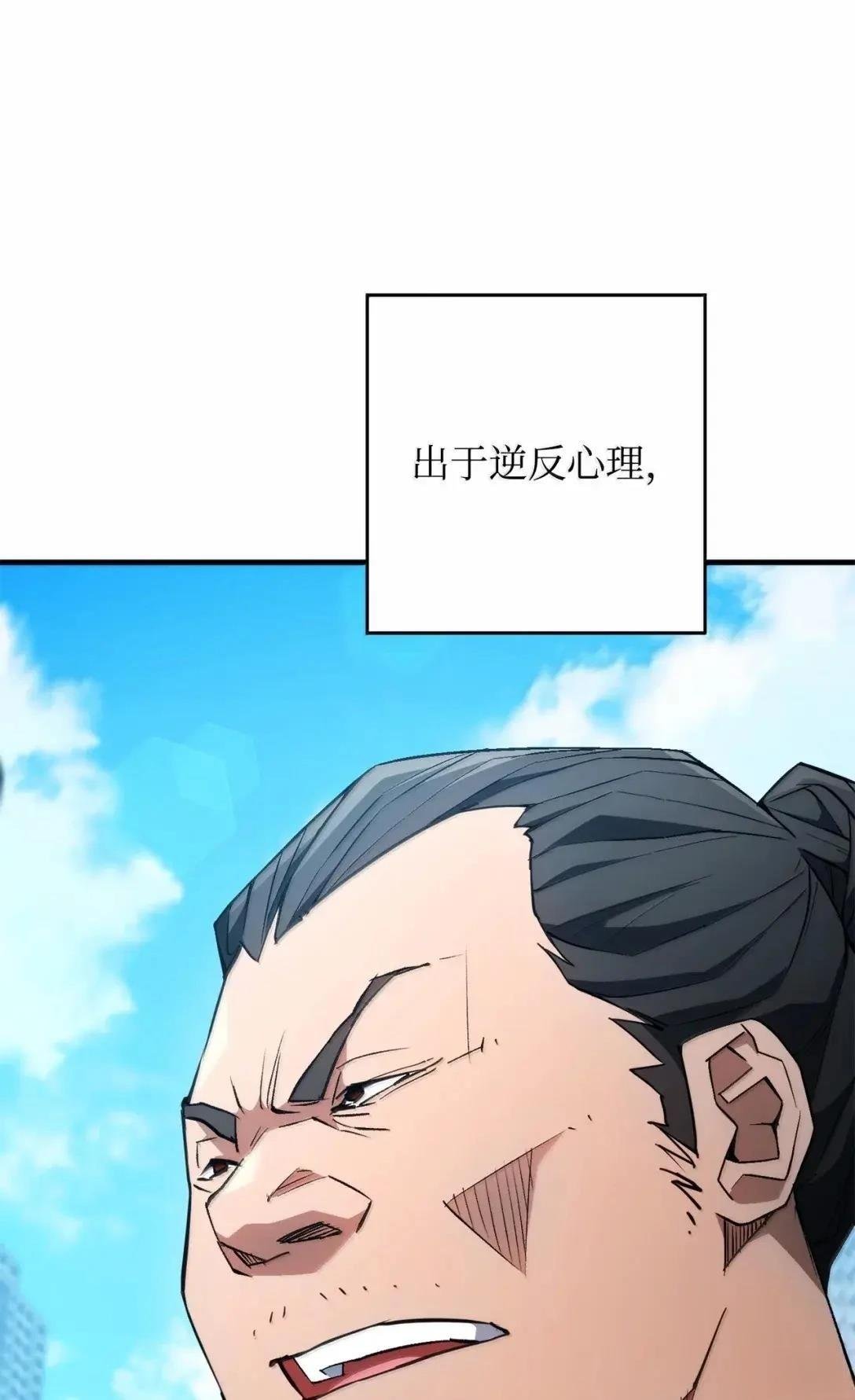 第92话