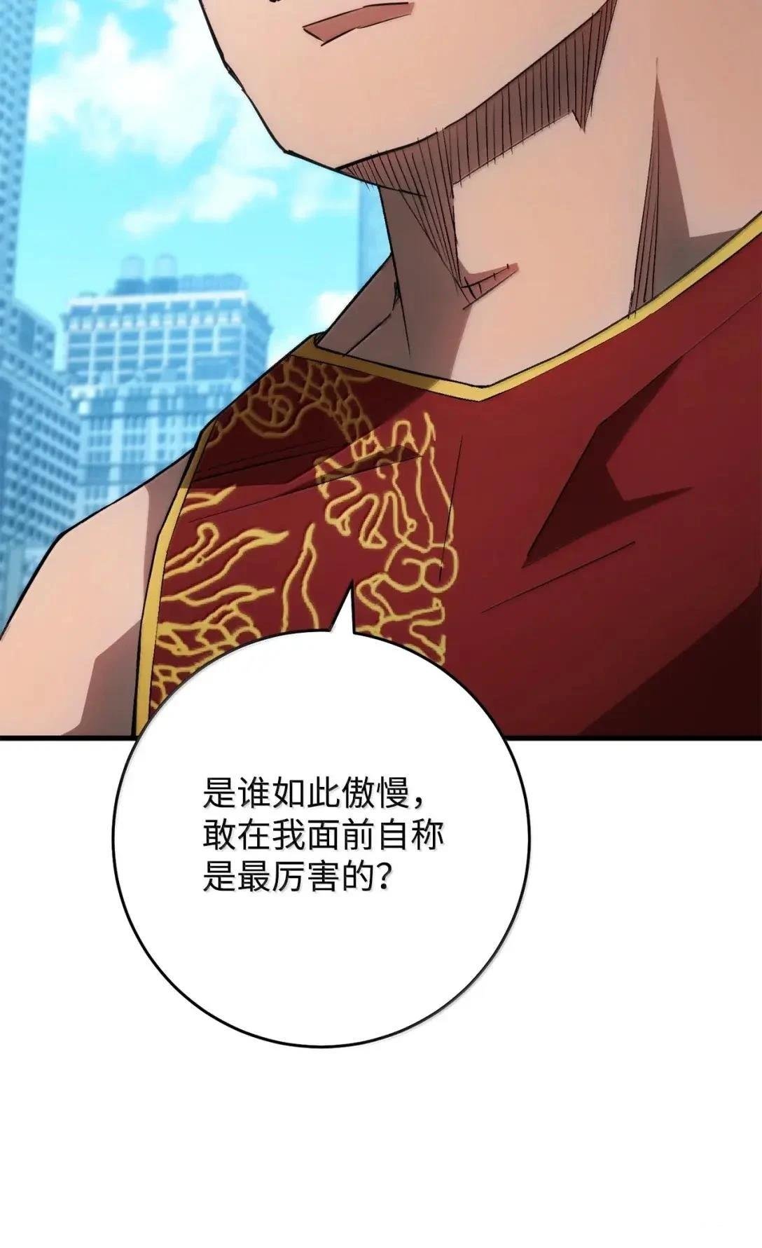 第92话