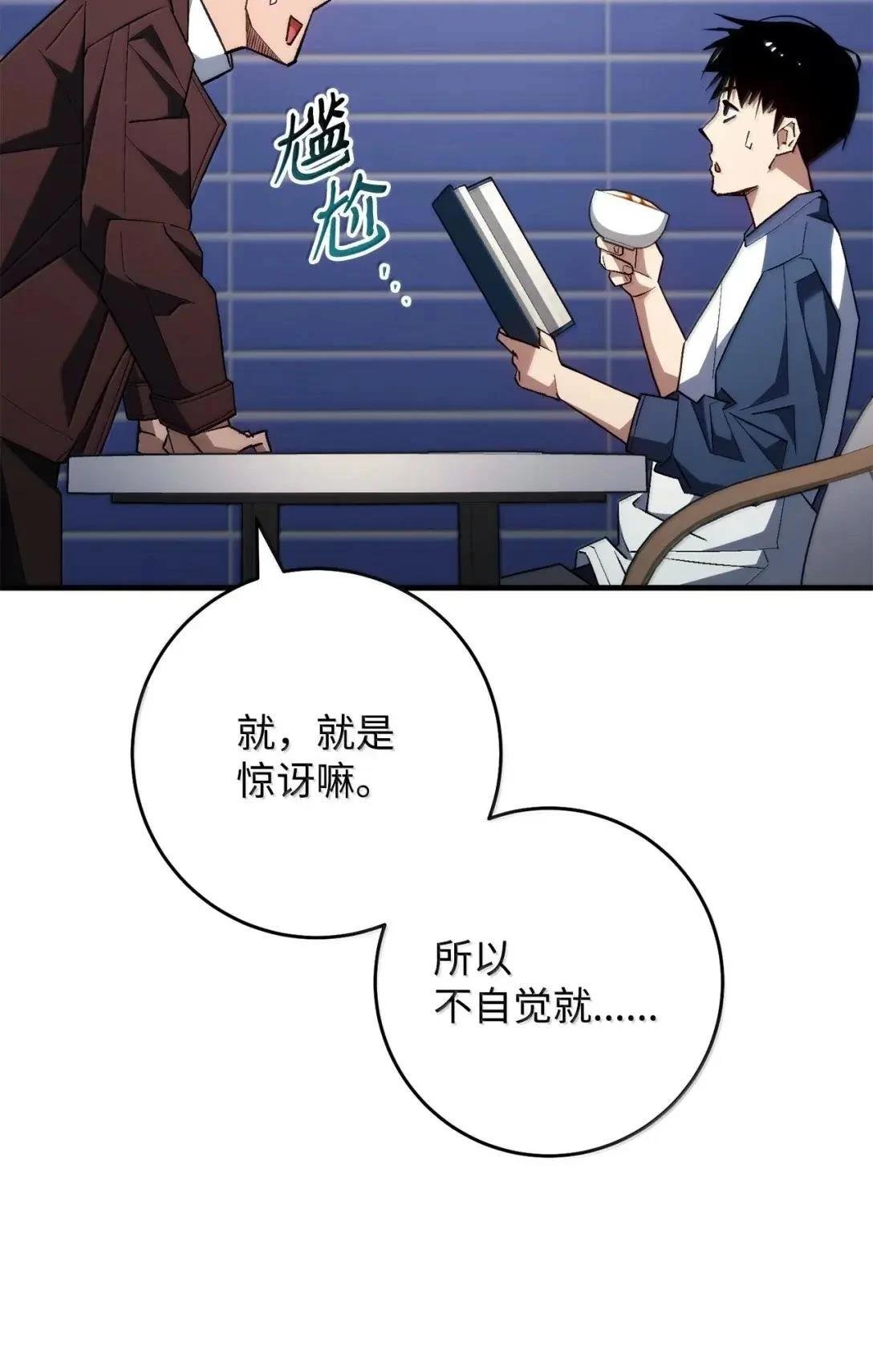 第92话