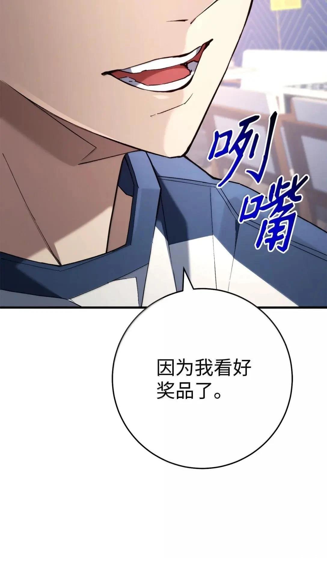 第92话
