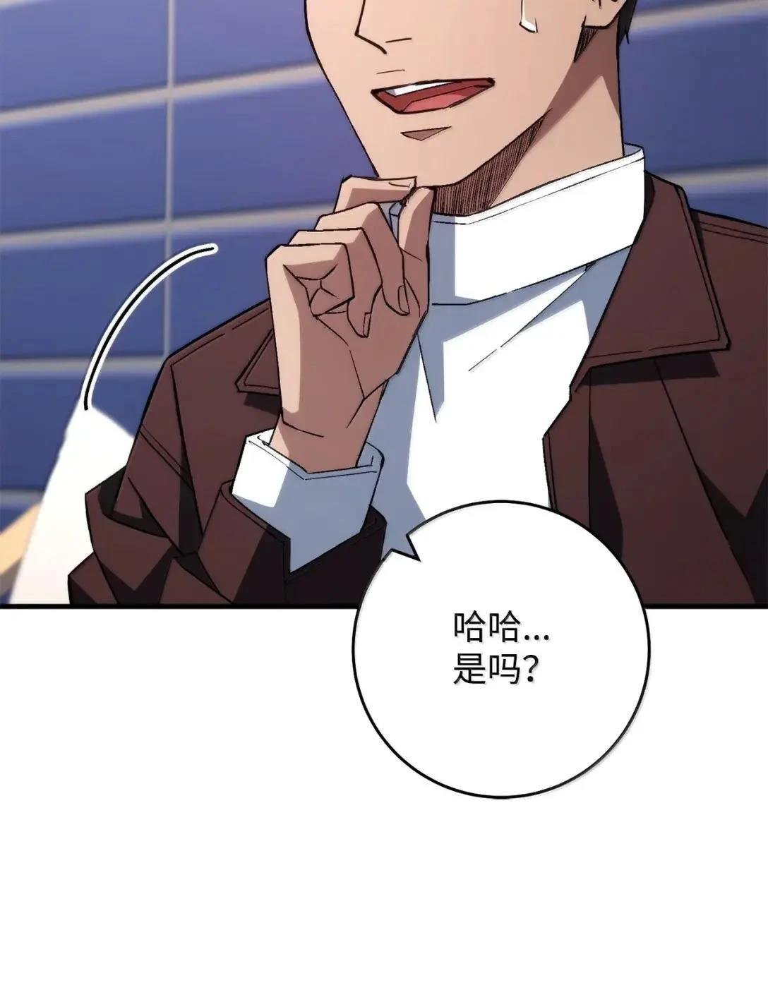 第92话