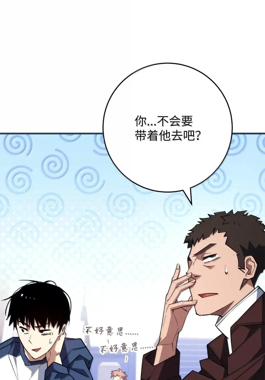 第92话
