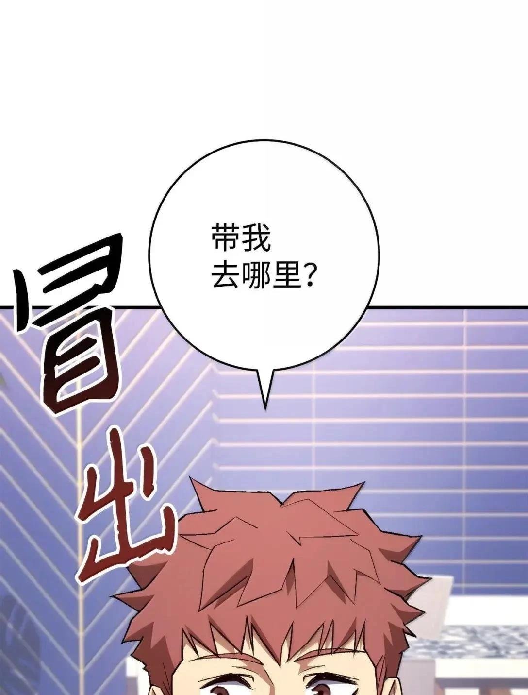 第92话