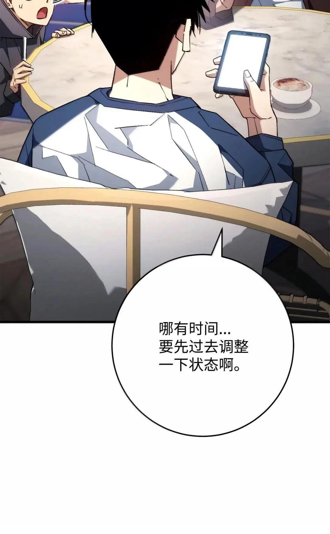 第92话
