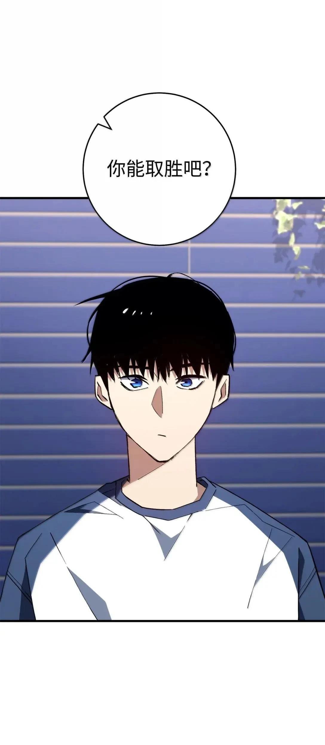第92话