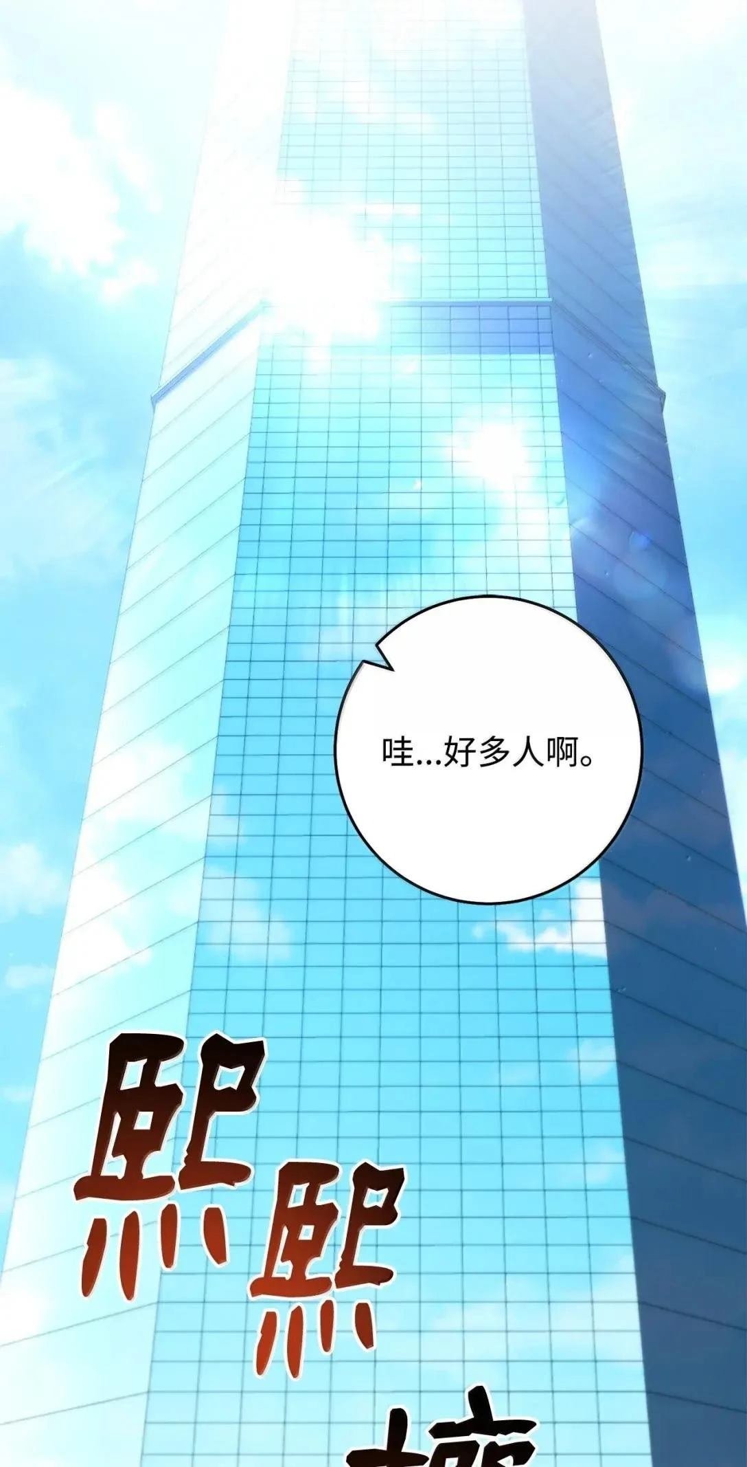 第92话