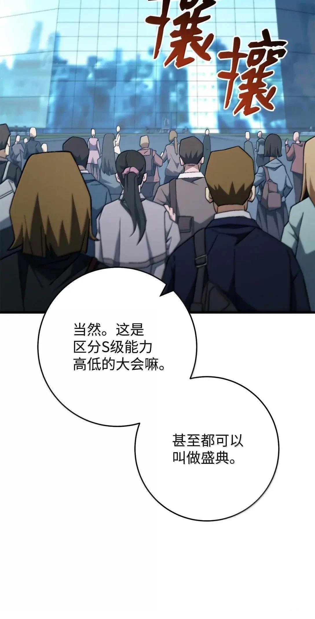 第92话