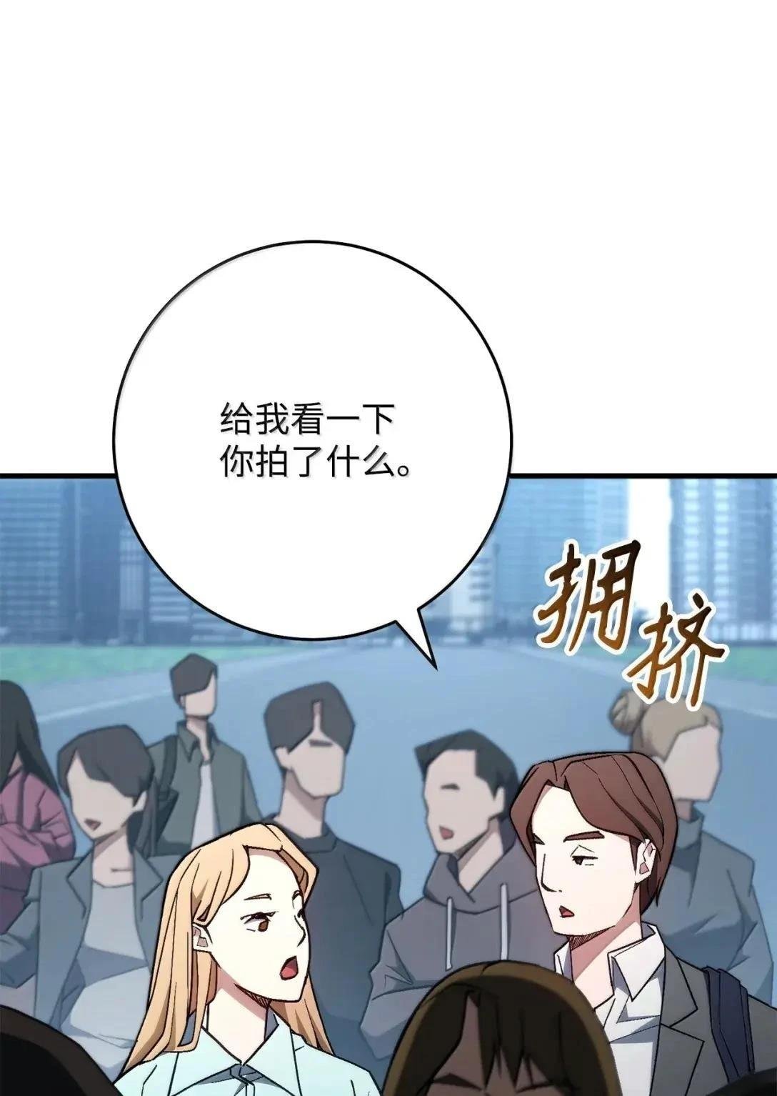 第92话