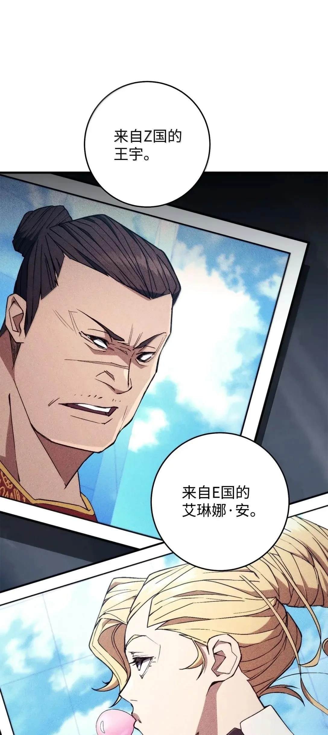 第92话
