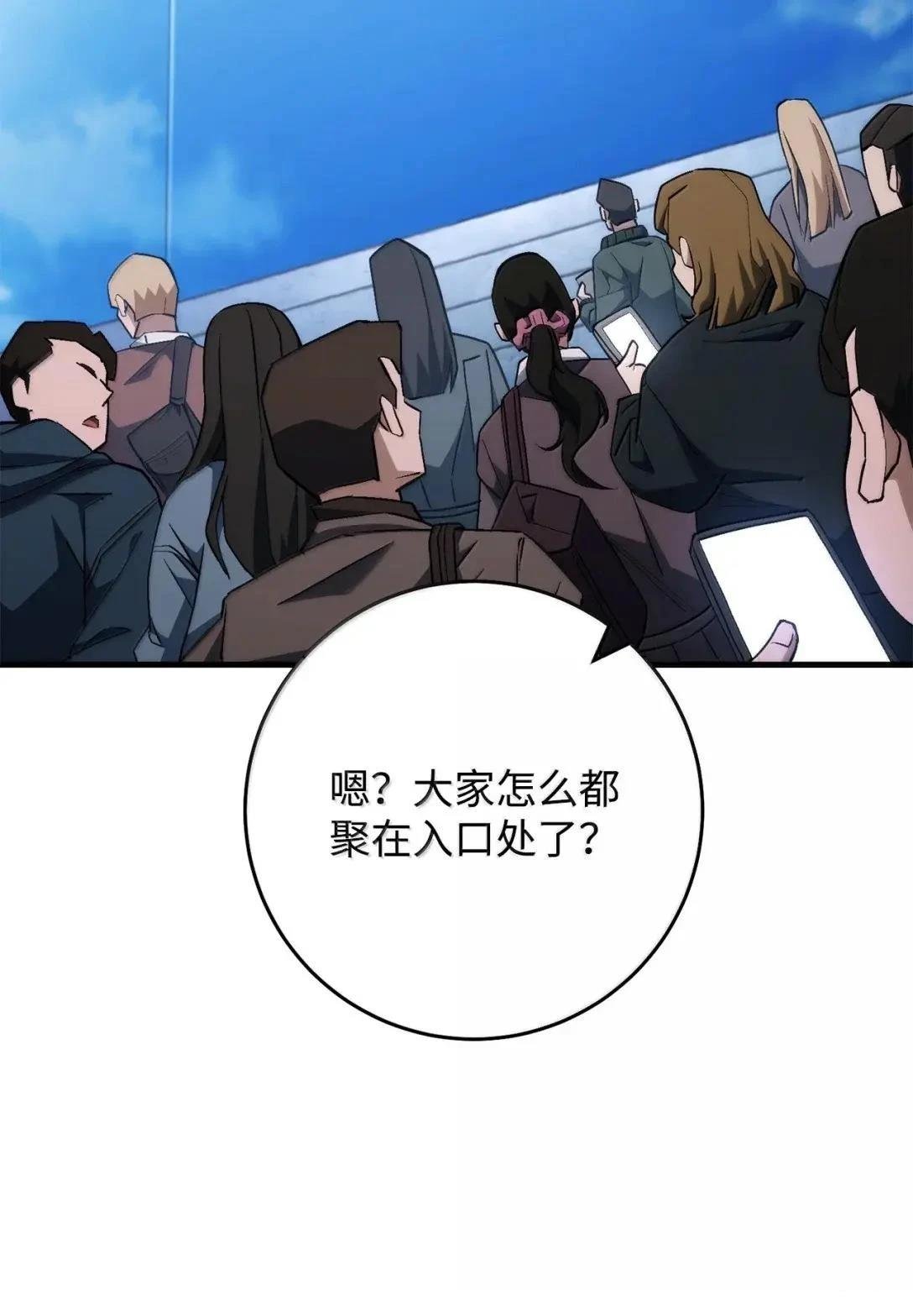 第92话