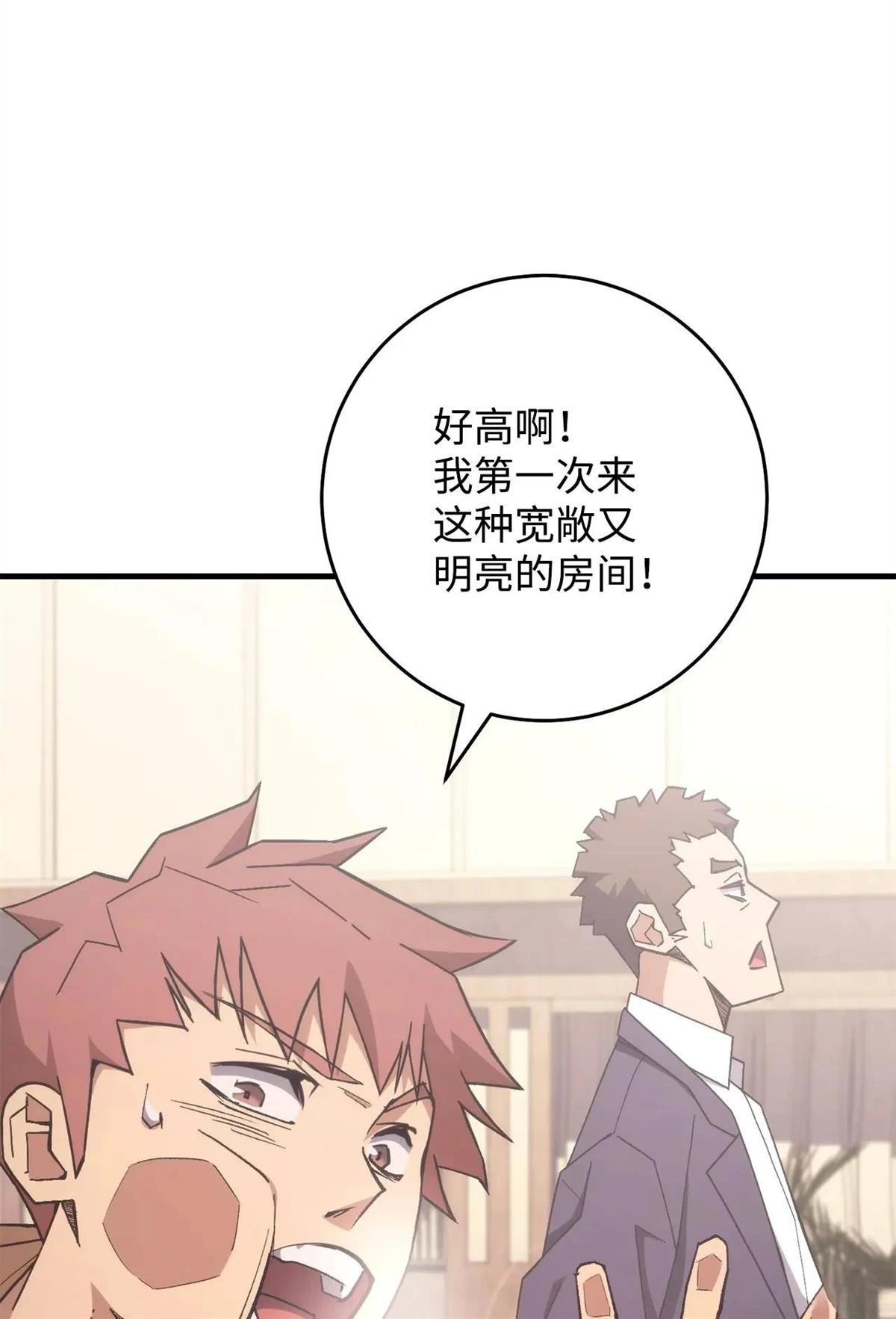 第93话