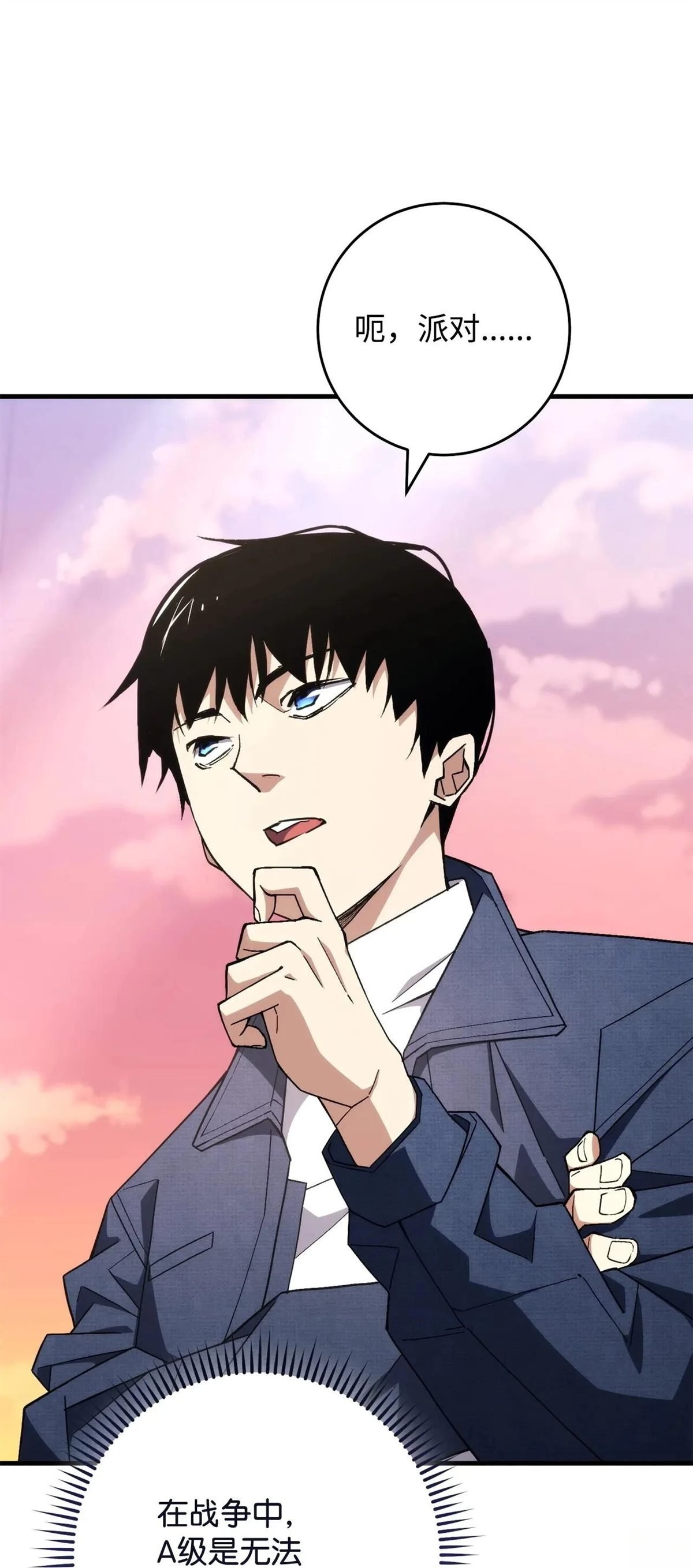 第93话