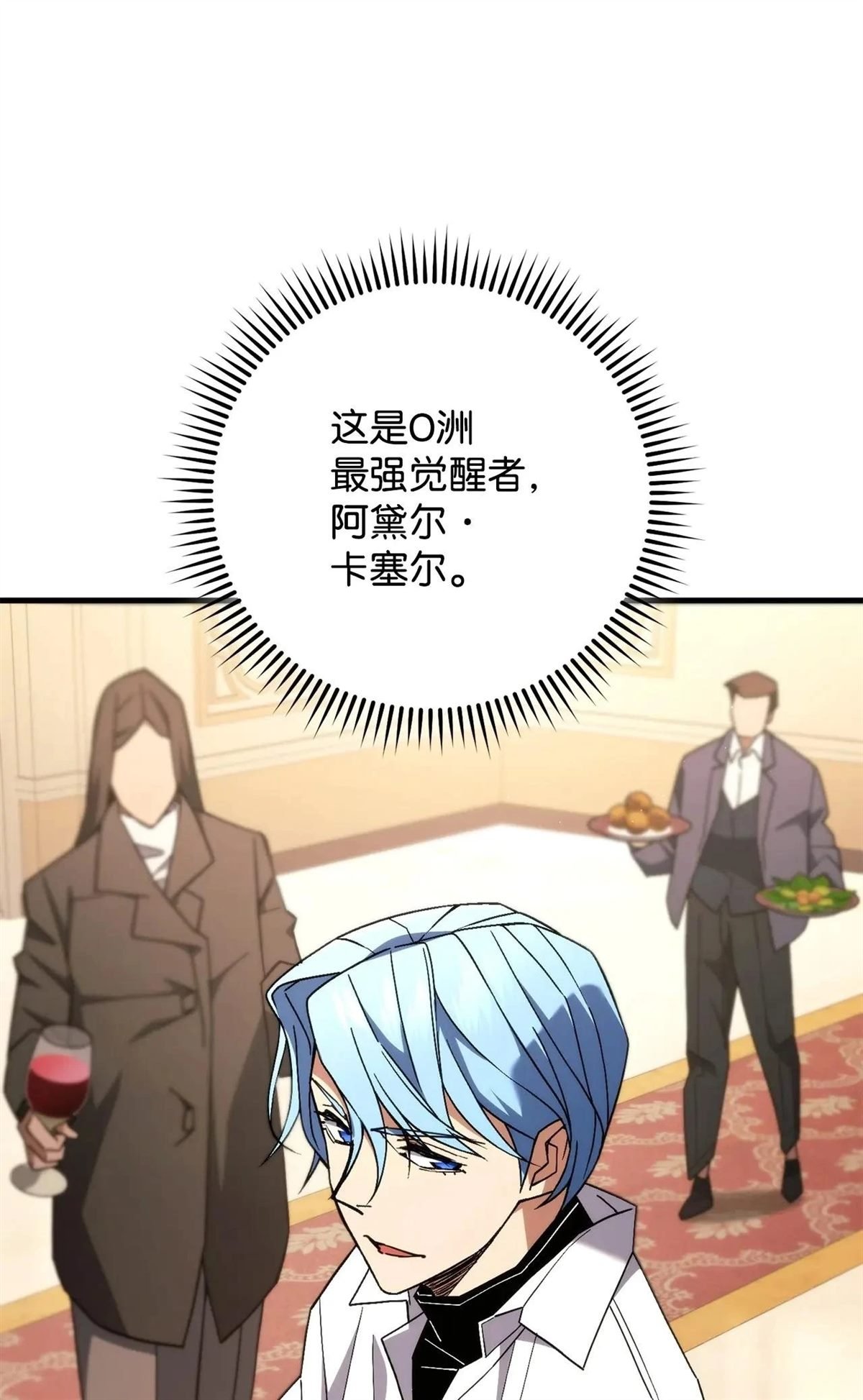第93话