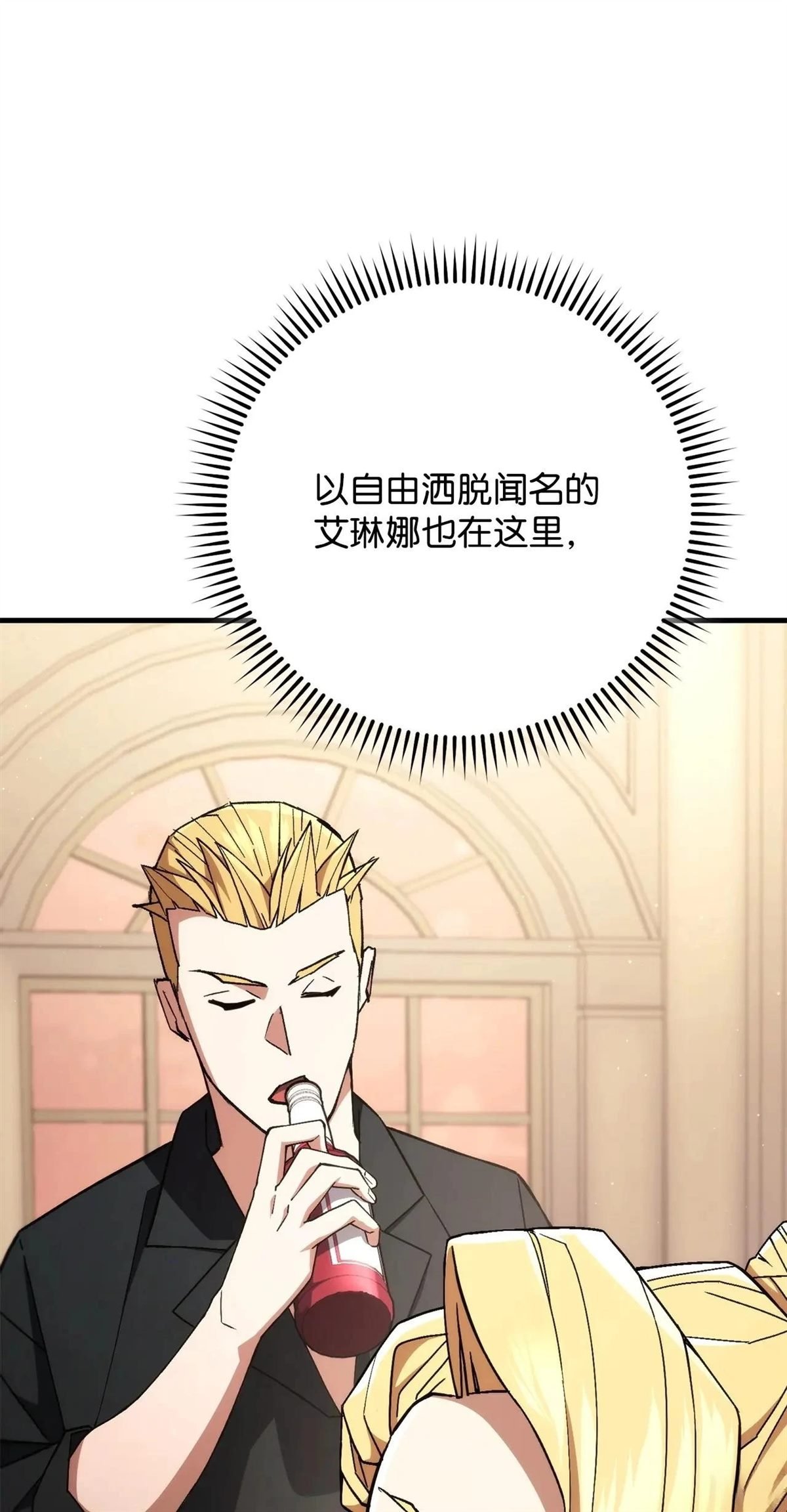 第93话