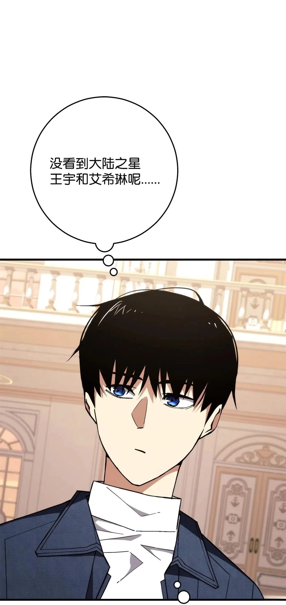 第93话