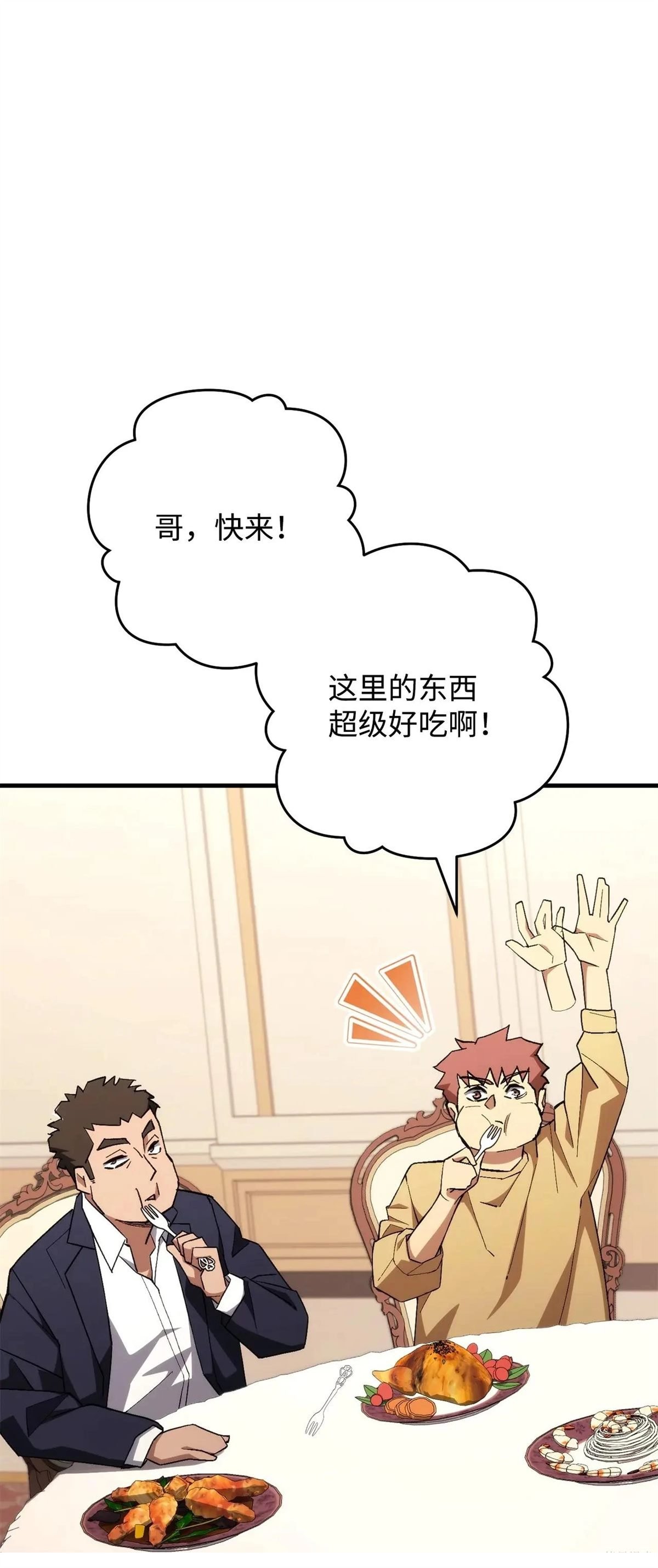 第93话