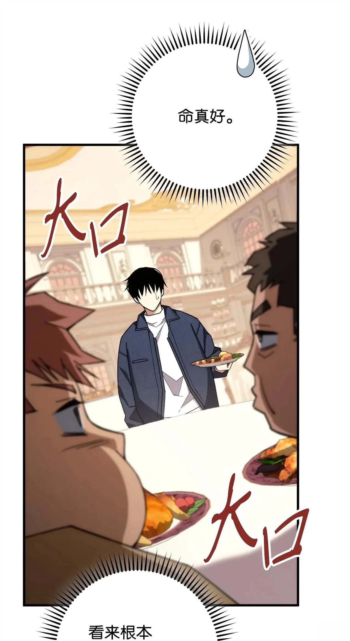 第93话