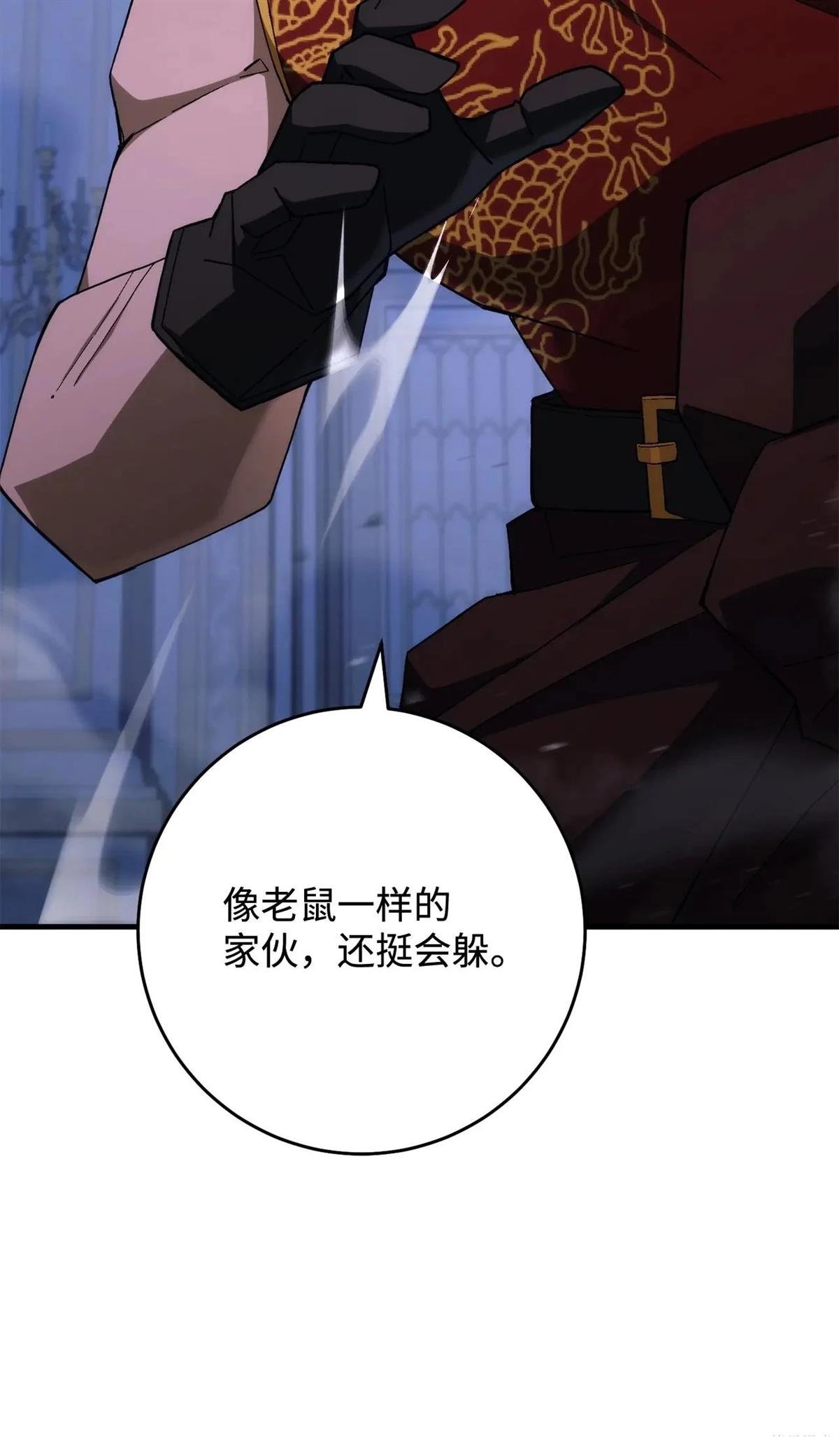 第93话