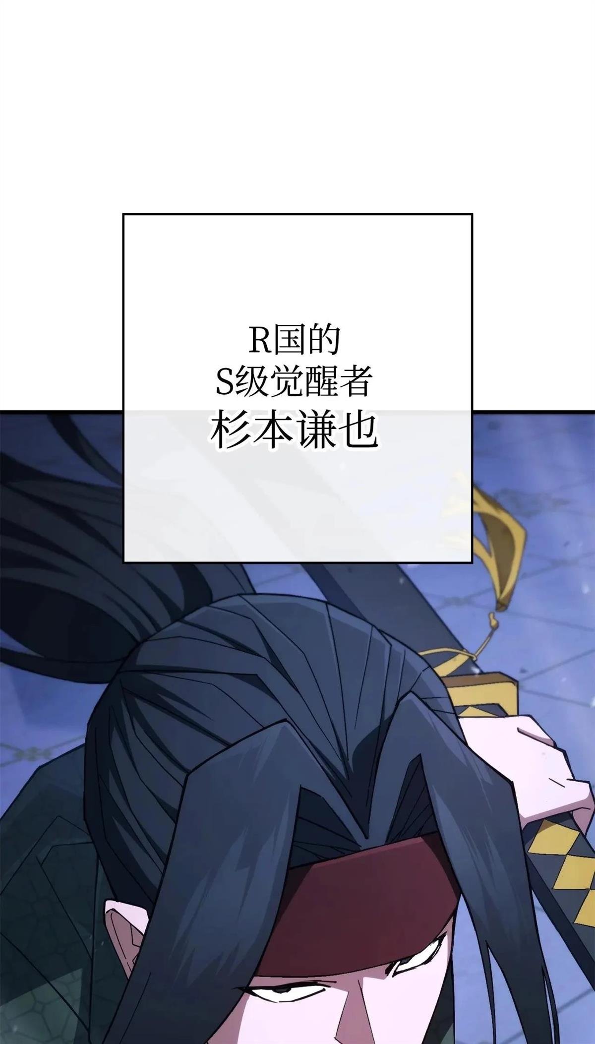 第93话