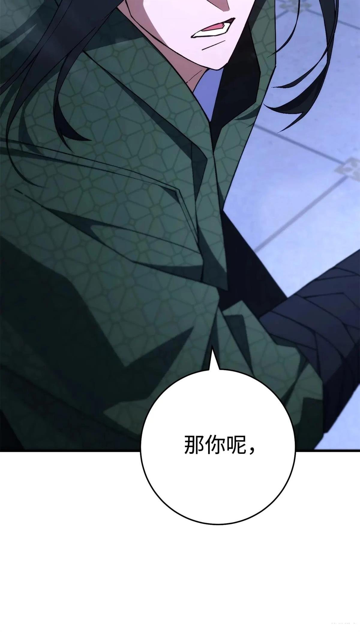 第93话