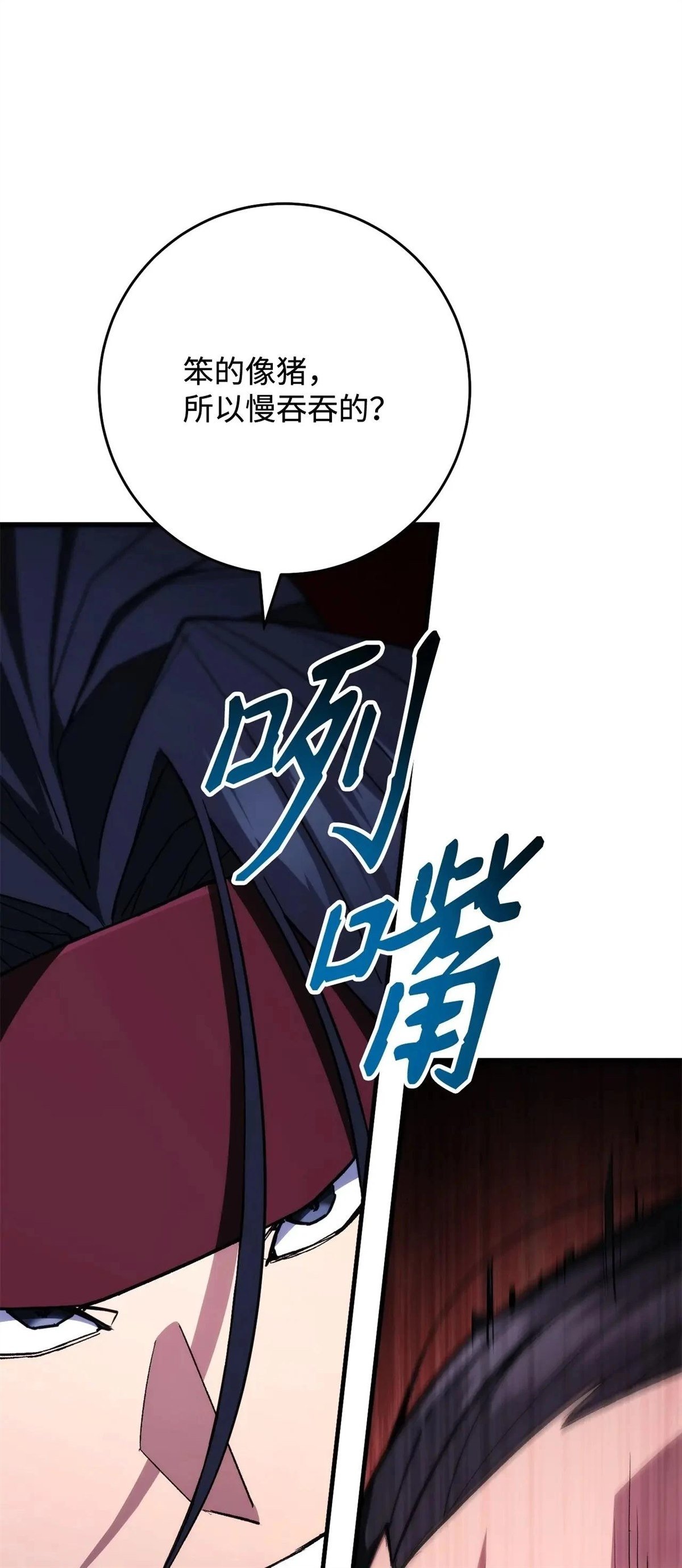 第93话