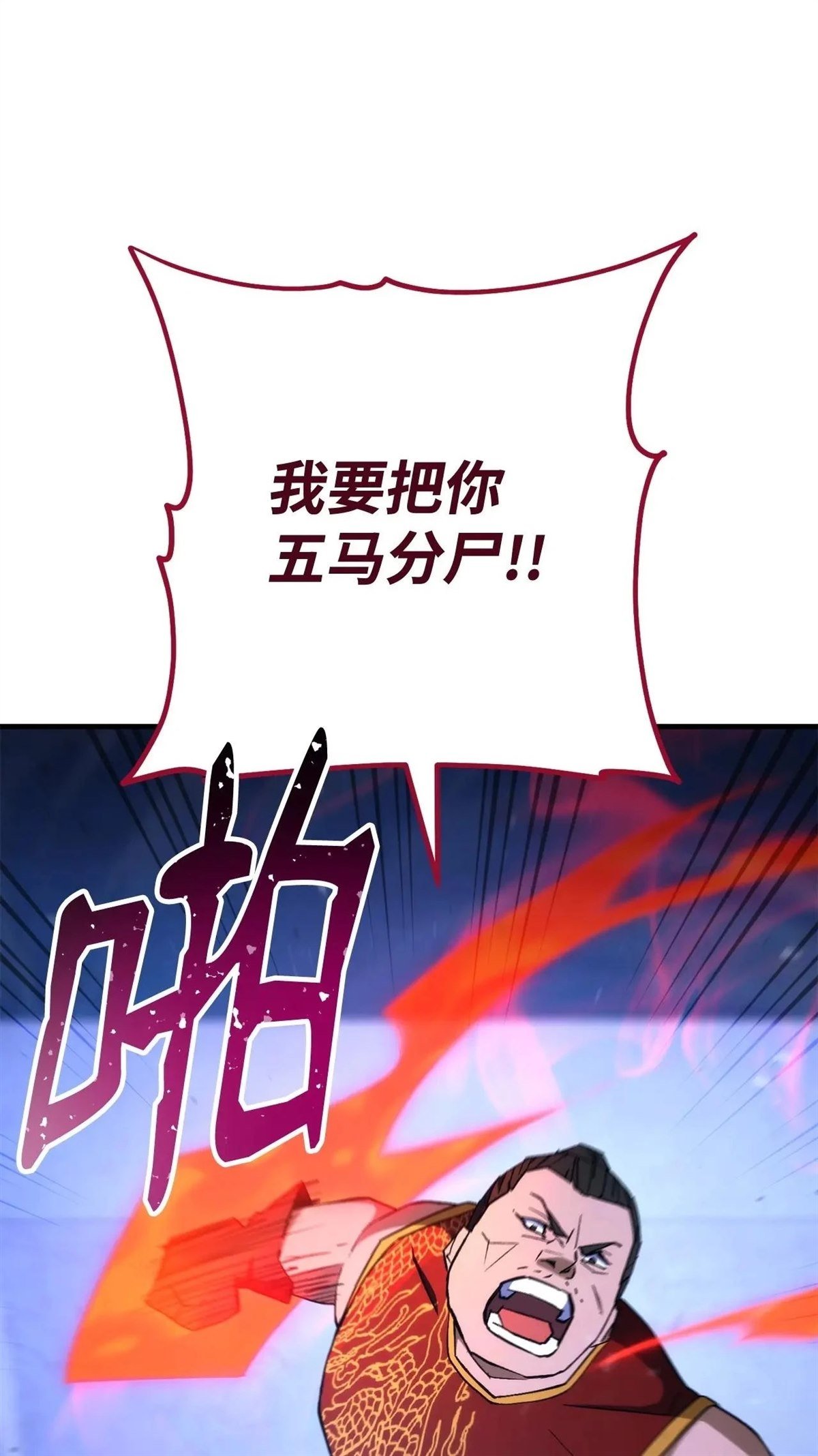 第93话