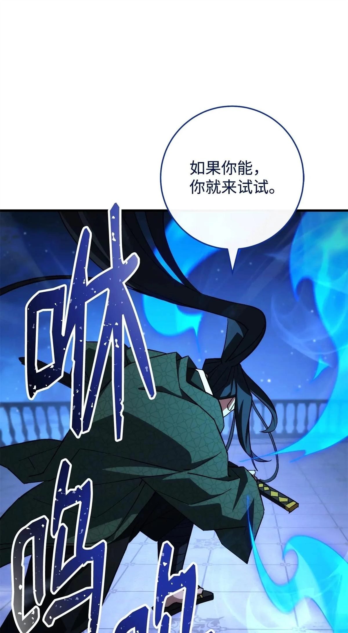 第93话