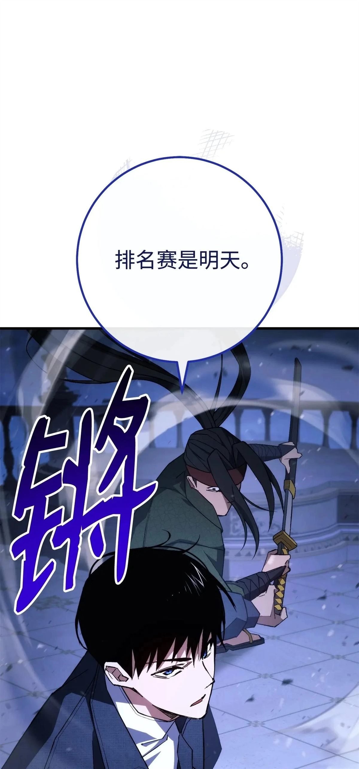 第93话