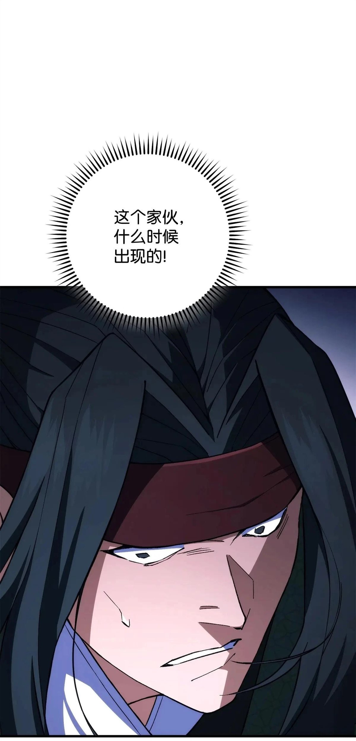 第93话