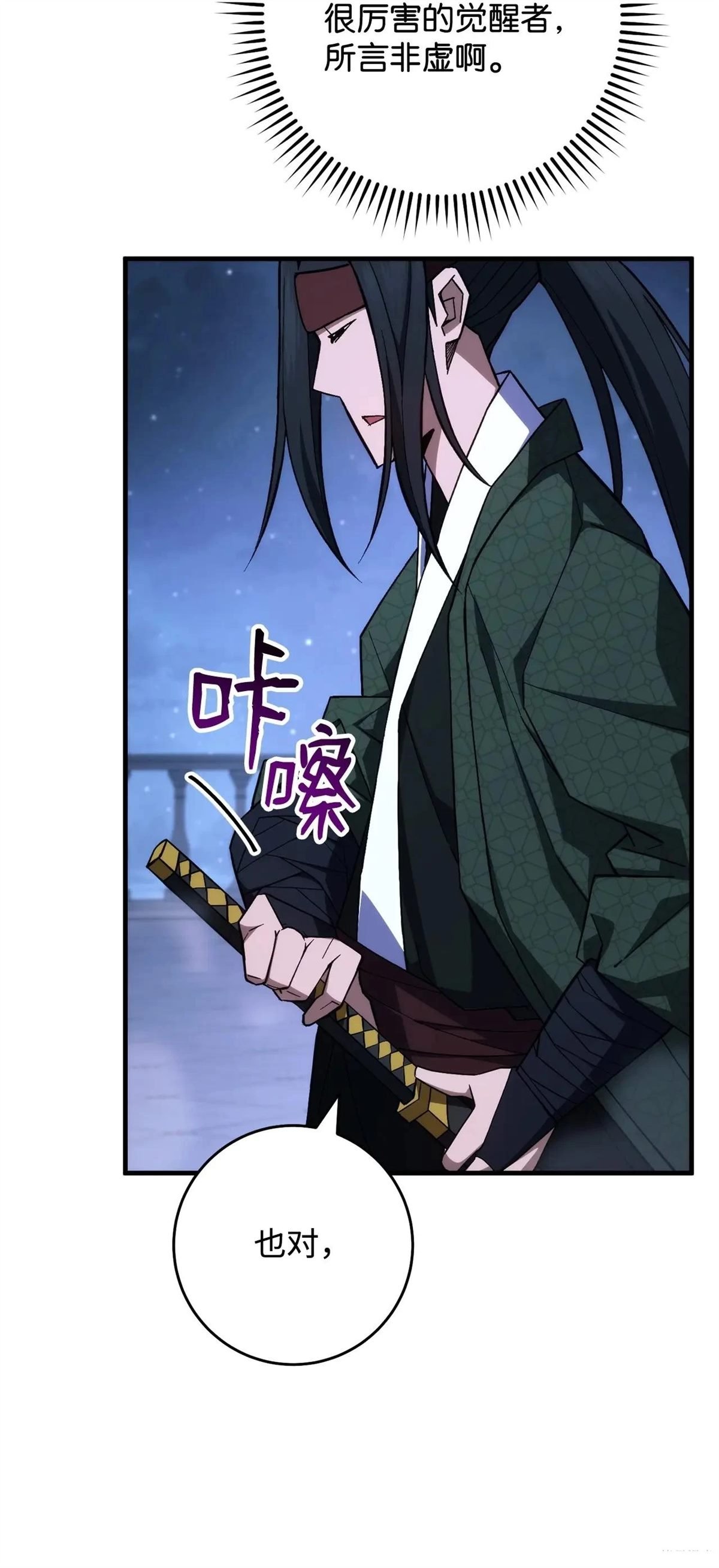 第93话