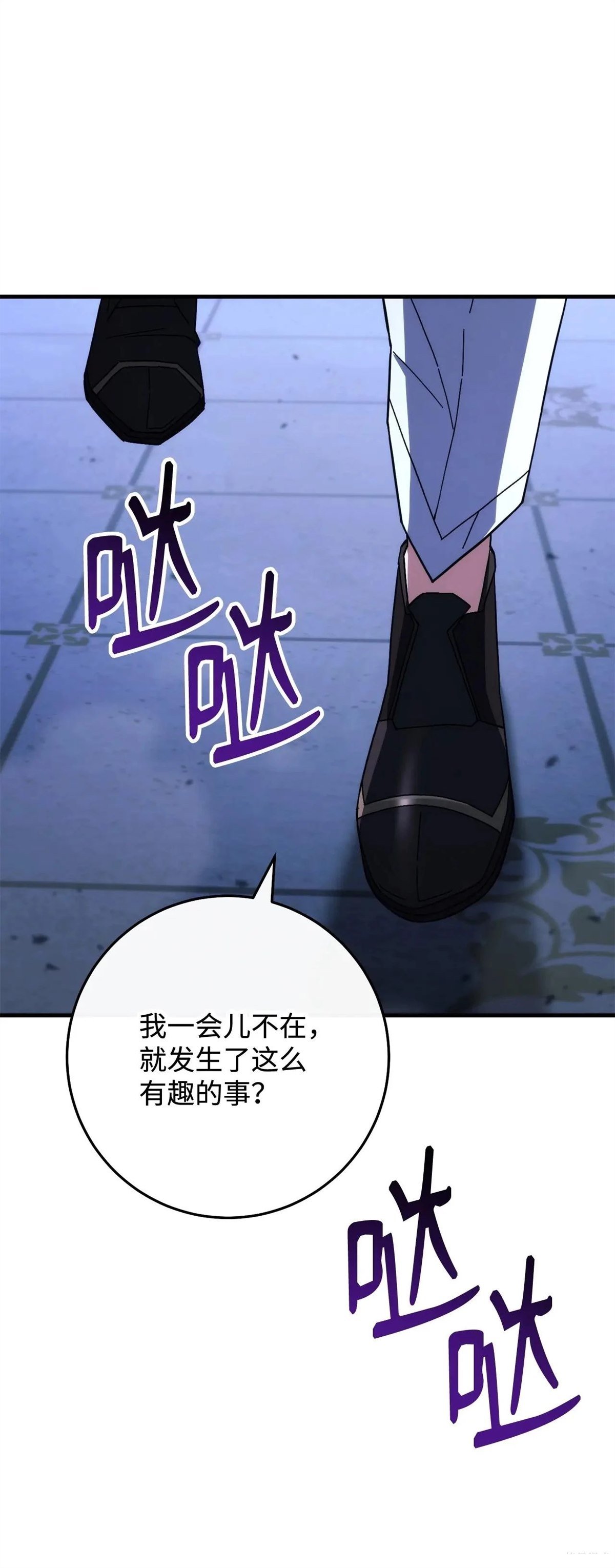 第93话