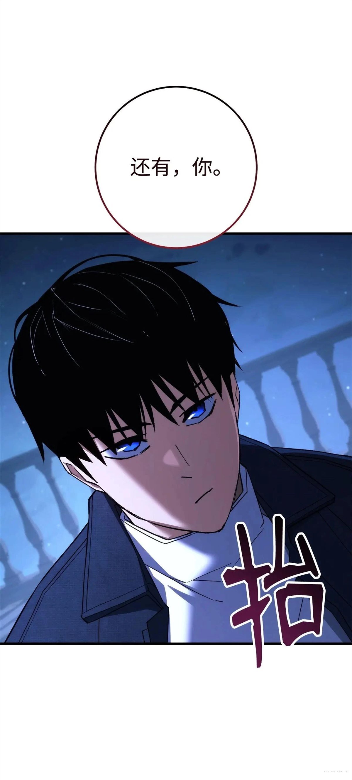 第93话
